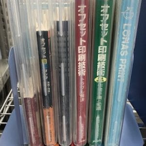 印刷冊子　改善後